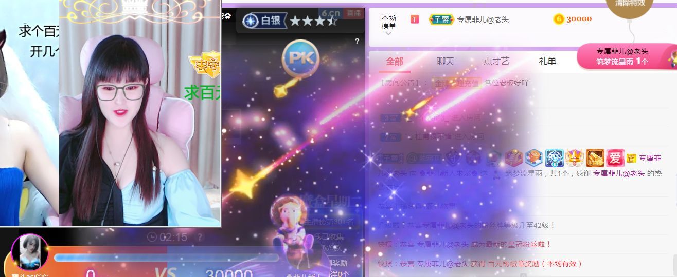 菲儿♥好运来🌈的图片