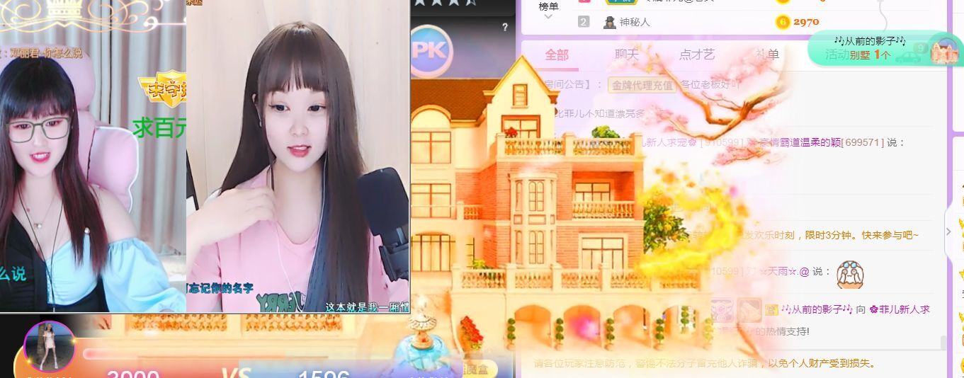 菲儿♥好运来🌈的图片