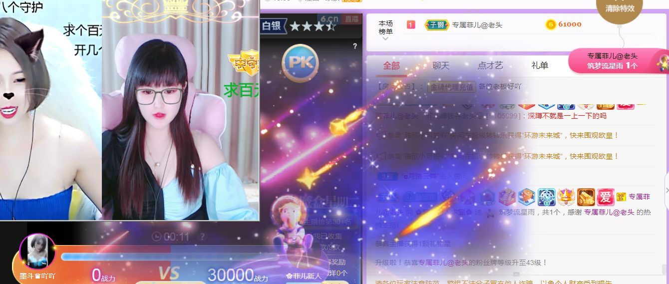 菲儿♥好运来🌈的图片