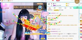 美好@的回忆主播照片
