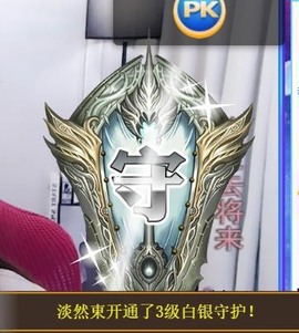 参会人数主播照片
