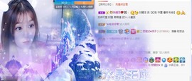参会人数主播照片