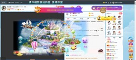 退网了，谢谢大家关心主播照片