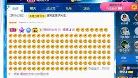 曼曼🌙暂停直播主播照片