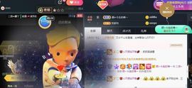 👋掏~主播照片