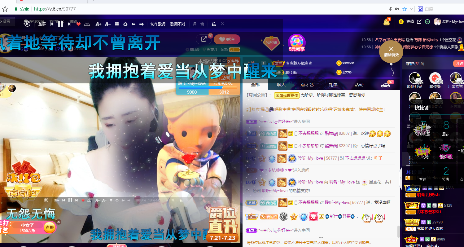 聆听~福妞儿的图片