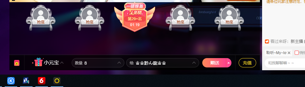 聆听~福妞儿的图片