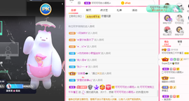 可可可可休息主播照片