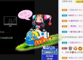 🐯双双🍀主播照片