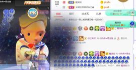 旺旺女孩☞主播照片