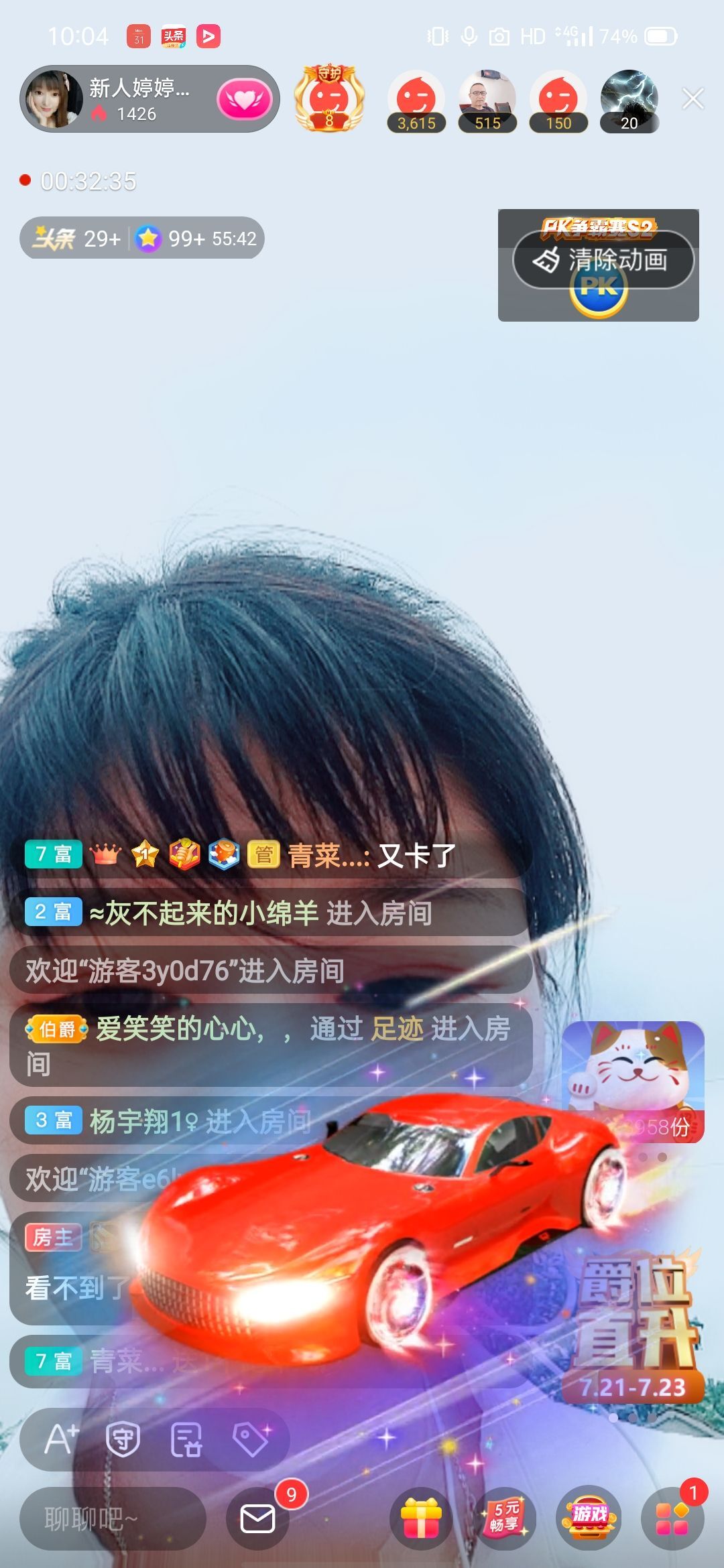 婷婷💕感恩有你陪伴的图片