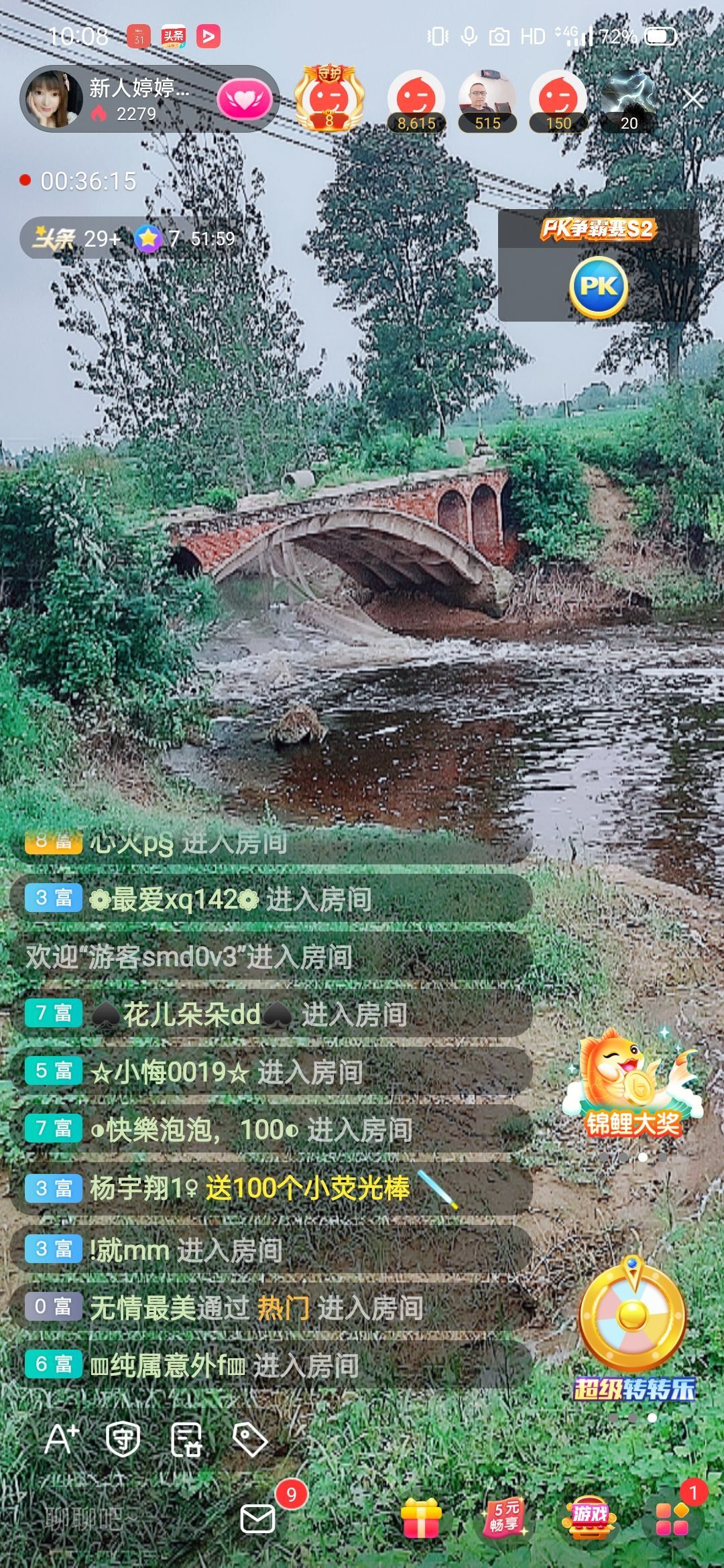 婷婷💕感恩有你陪伴的图片