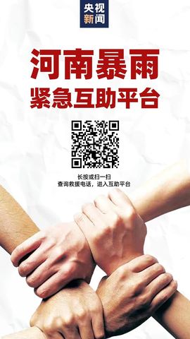 超持久“桑拿天”来了主播照片