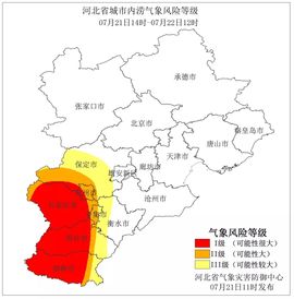 超持久“桑拿天”来了主播照片