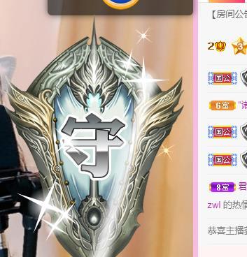 一字马~依棠的图片
