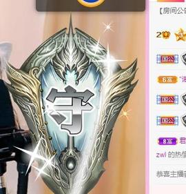 一字马~依棠主播照片