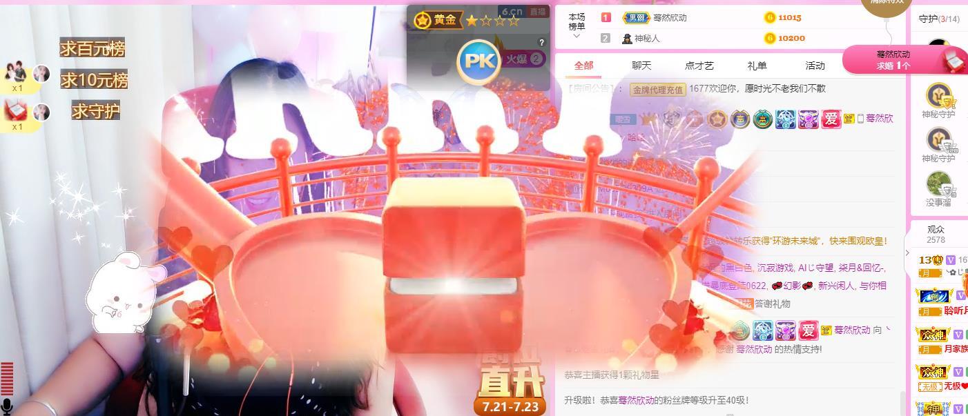 🌸恋雪的图片