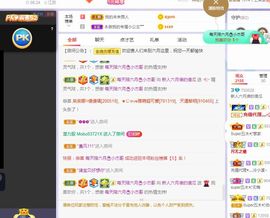 现实✔差距主播照片