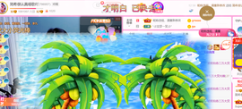 ━☆简希づ休息中主播照片
