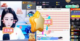 💙欣宝吖（暂休）主播照片