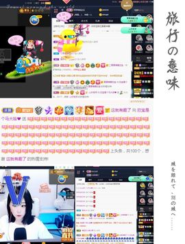 💙欣宝吖（暂休）主播照片