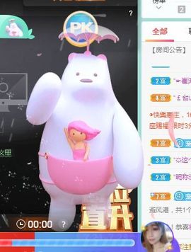 小阿钡☀主播照片