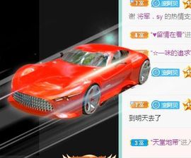 小阿钡☀主播照片