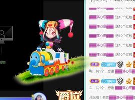 小阿钡☀主播照片