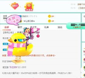 小阿钡☀主播照片