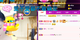 聆听上午做家务晚上见的图片