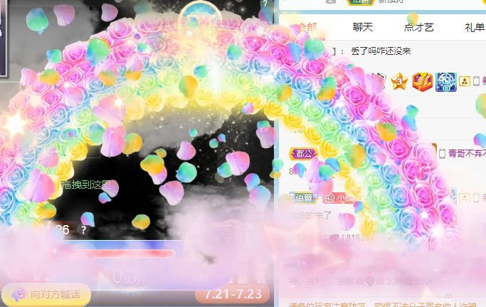 玟玟🌸的图片