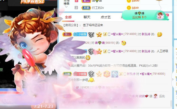 玟玟🌸的图片