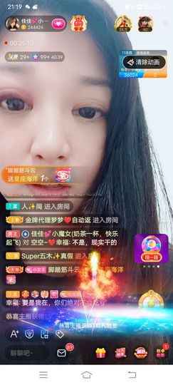 蓝小莓小朋友主播照片