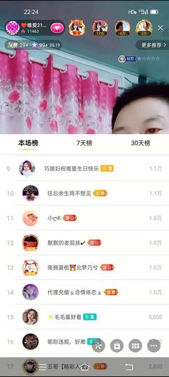 ♥★唯爱★♥的图片