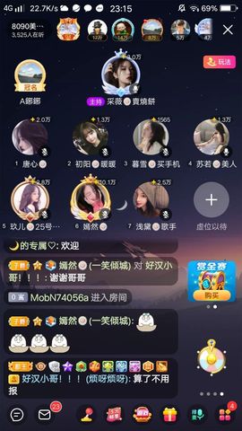 暮雪🍁升7冠主播照片