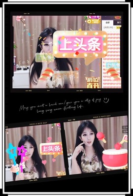 祝你们开心幸福退了主播照片