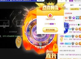🐯双双🍀主播照片