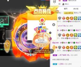 🐯双双🍀主播照片