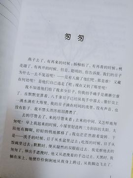 岚☆若冰♂主播照片