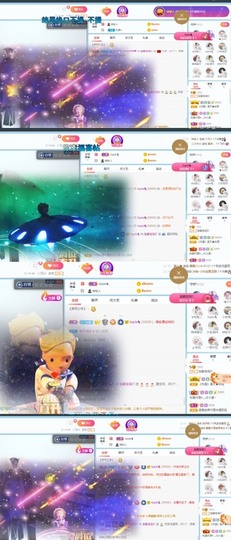 泡泡不困！主播照片