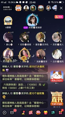暮雪🍁升7冠主播照片