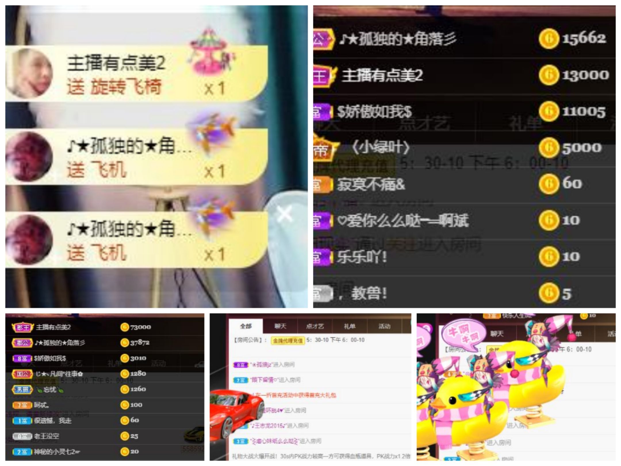 苏甜he的图片