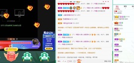 新人洁哥很A主播照片