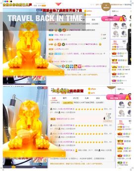 吴小优主播照片
