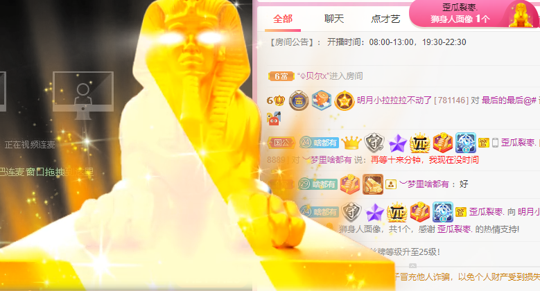 小明月也想好好播呀的图片
