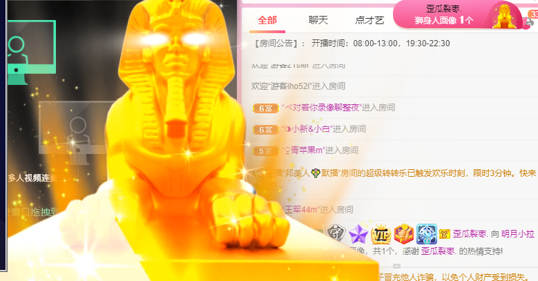 小明月也想好好播呀的图片