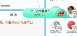 开心果冰儿主播照片