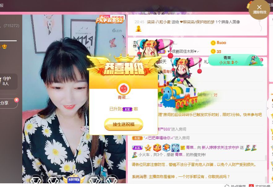 婷婷祝大家五一快乐的图片