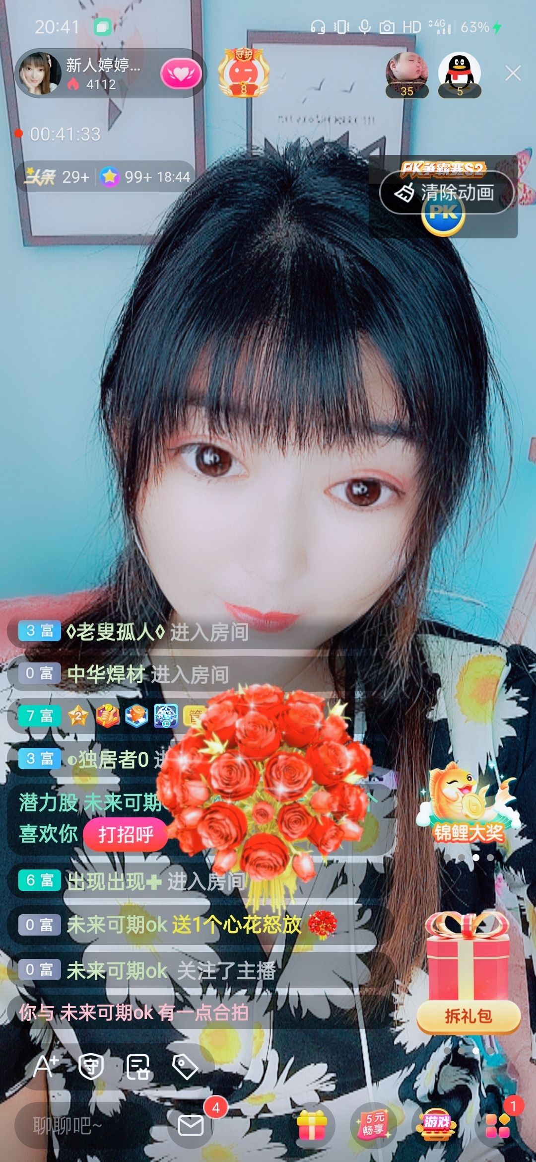 婷婷💕感恩有你陪伴的图片