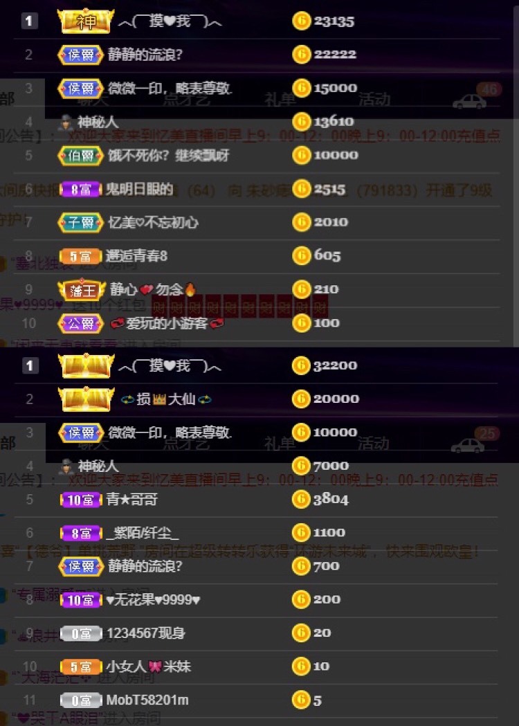 忆美❥❥❥的图片